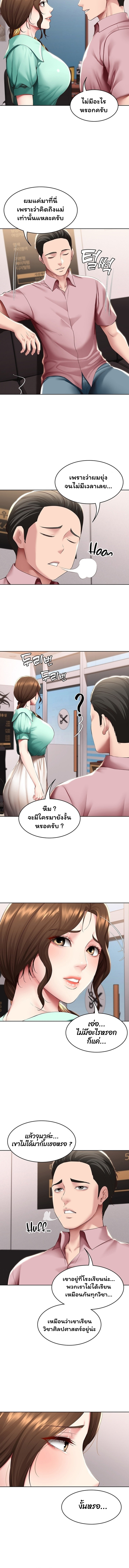 Boarding Diary 98 (6)